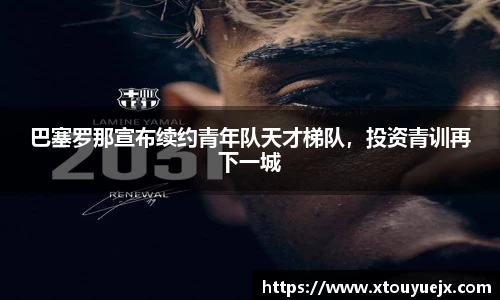 星空综合(中国)官方网站