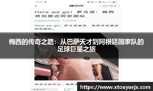 星空.综合体育官网