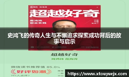 星空.综合体育官网