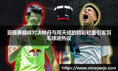 星空.综合体育(中国)官方网站