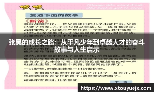 星空综合(中国)官方网站