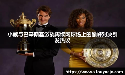 星空.综合体育(中国)官方网站