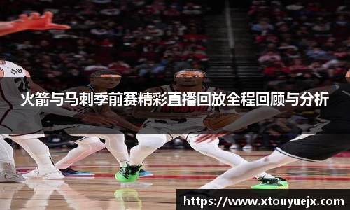 星空.综合体育(中国)官方网站