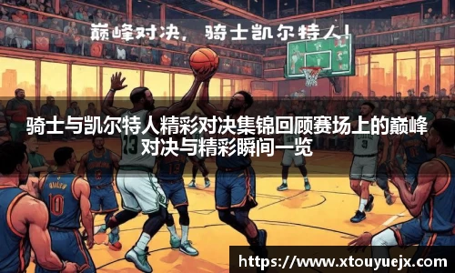 星空.综合体育(中国)官方网站