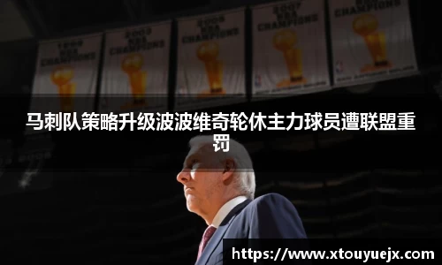 星空.综合体育(中国)官方网站