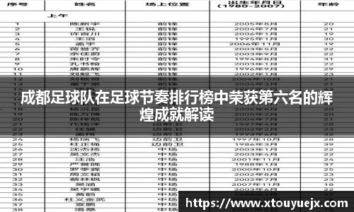 星空.综合体育官网