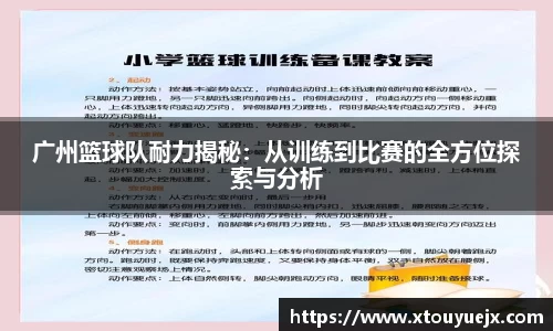 星空综合(中国)官方网站