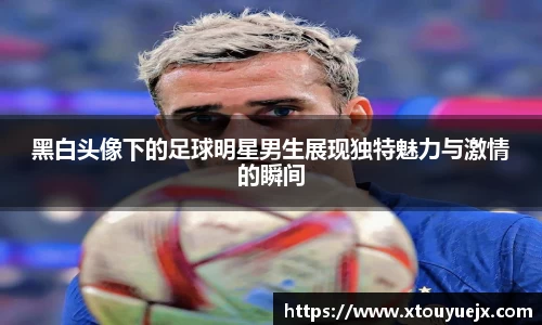 星空综合(中国)官方网站