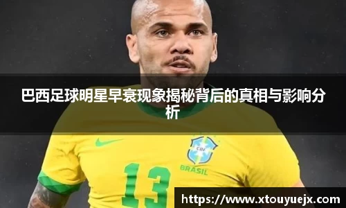 星空.综合体育官网