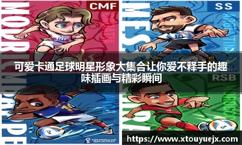 星空.综合体育官网