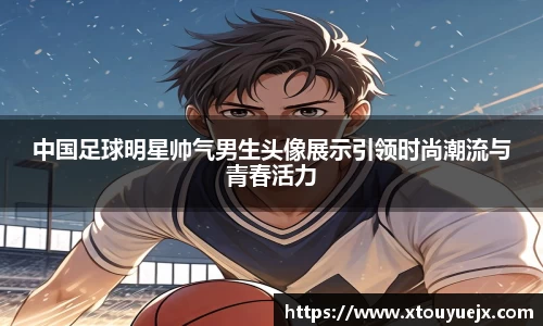 星空综合(中国)官方网站