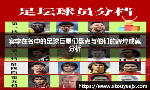 星空综合(中国)官方网站